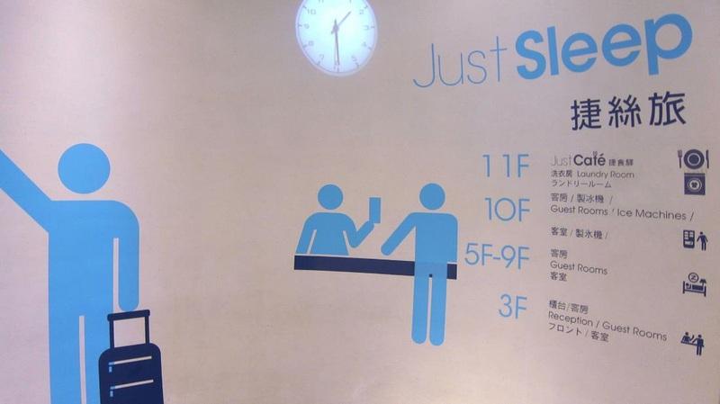 Just Sleep - Lin Sen Hotell Taipei Exteriör bild
