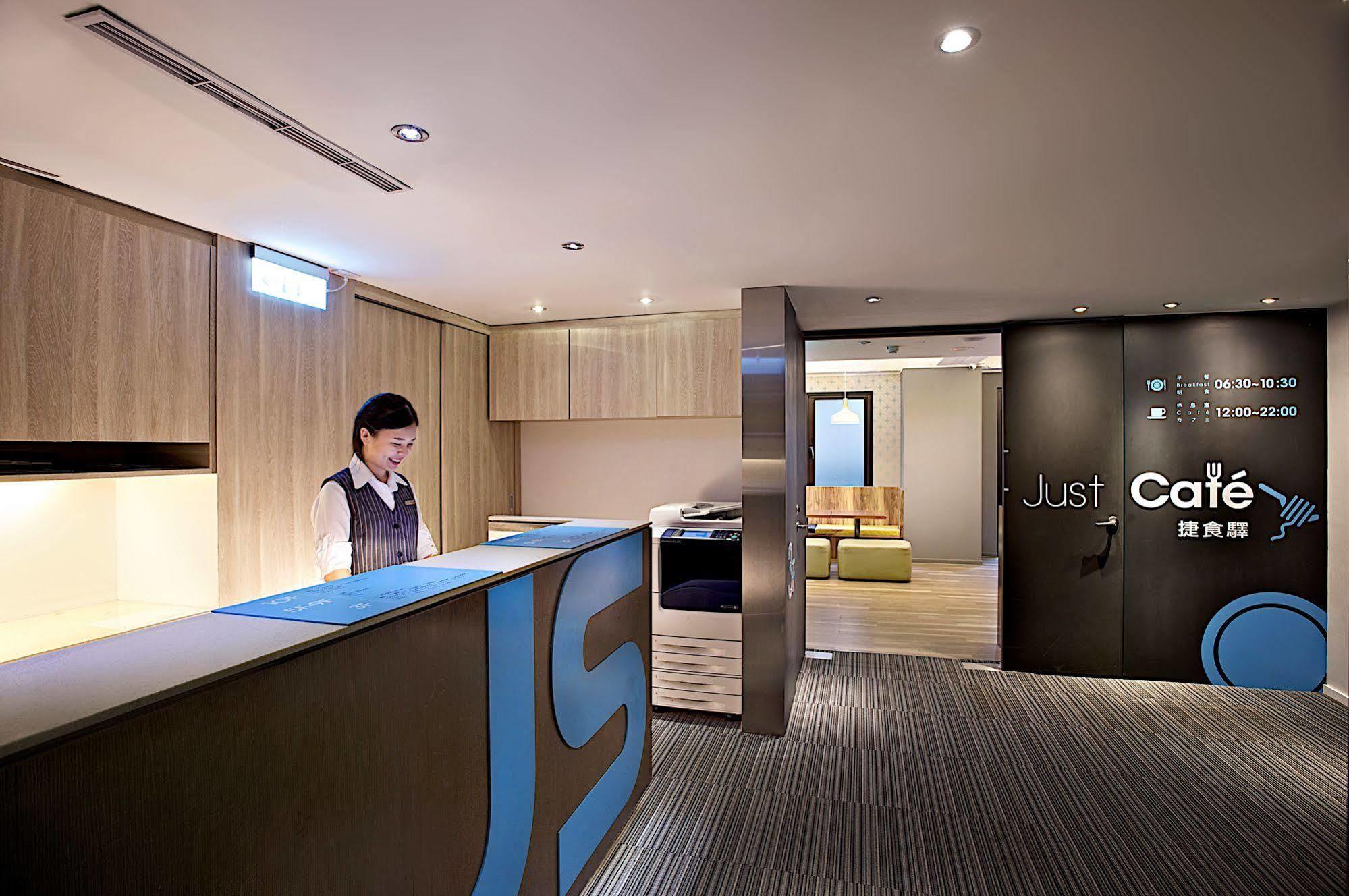 Just Sleep - Lin Sen Hotell Taipei Exteriör bild
